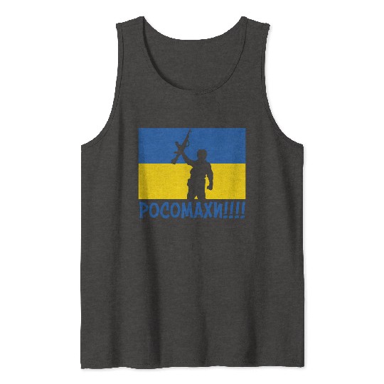 Ukraine Wolverines War National Stand Love Support Tank Tops