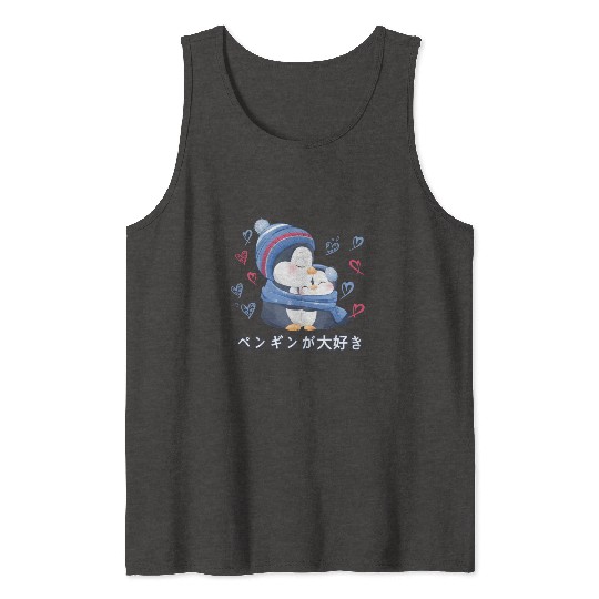 I Love Penguins Love Mom Penguin Tank Tops