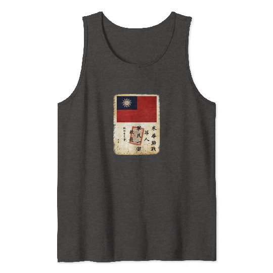 Blood Chit WWII Military History Blood Chit Tank Tops