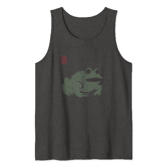 Grumpy Frog Illustration - Funny Animal Art Tank Tops
