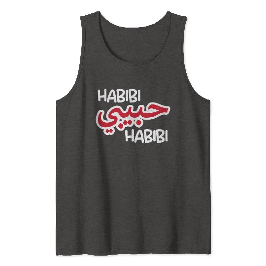Habibi (dark) Tank Tops