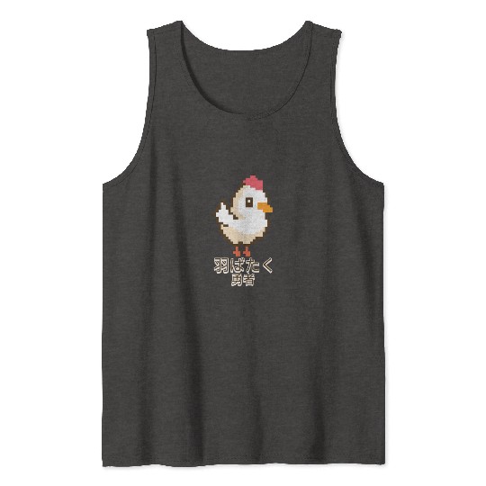 Japanese Anime Bold 8-Bit Chicken Tank Tops