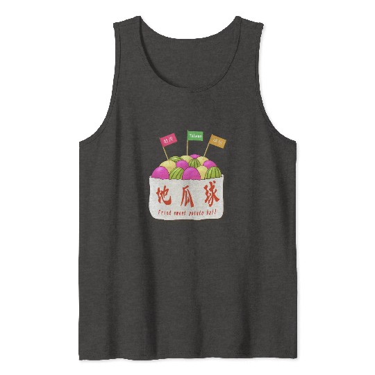 Taiwan food _Fried sweet potato ball Tank Tops