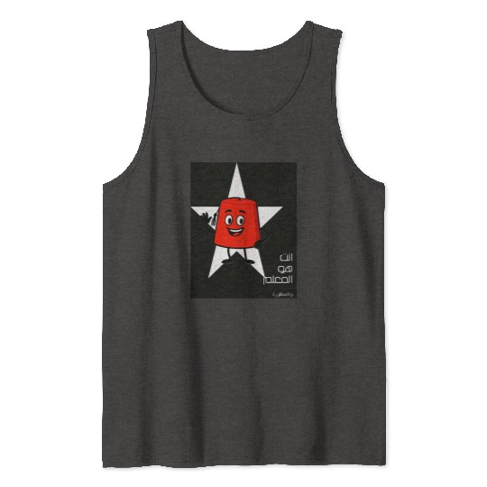 Lamp Character with Star Background Tank Tops
