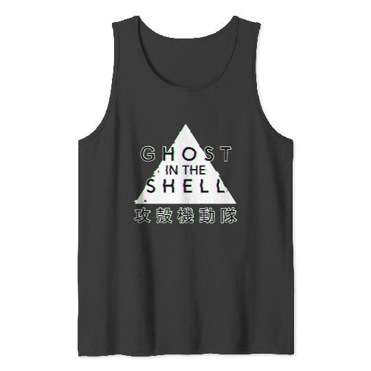 Ghost In The Shell Glitch Tank Tops