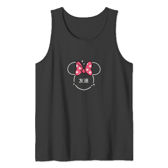 Discover Disney Minnie Mouse Friend Head Icon Magic Vacat Tank Tops