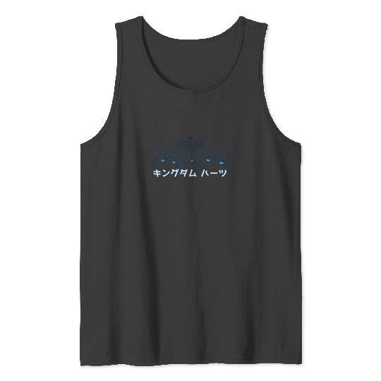 Disney Kingdom Hearts Sora Riku Kairi Kanji Pane Tank Tops
