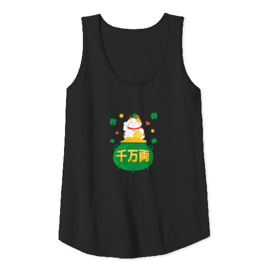 Maneki Neko Lucky Cat Good Luck Money Gift Tank Top