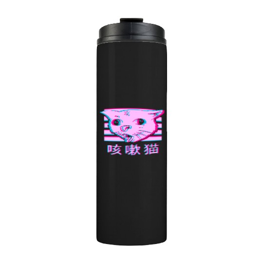 Coughing Cat Meme - Funny Ugly Cat meme vaporwave Thermal Tumblers