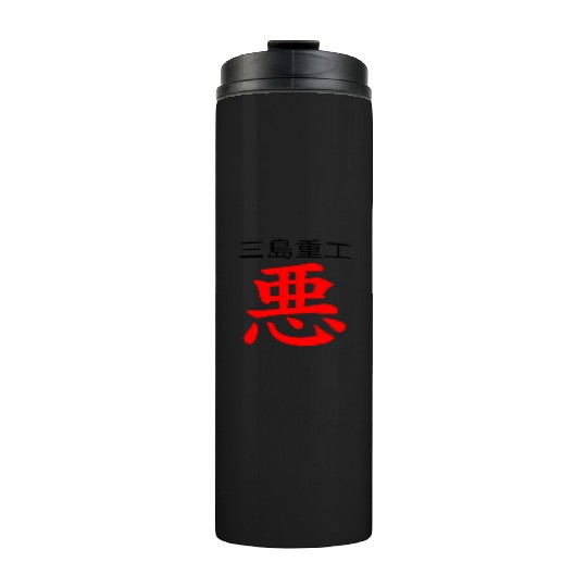 king tekken blue Thermal Tumblers