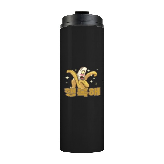 Funny Banana Korean Hangul Heng-bok-hae Thermal Tumblers