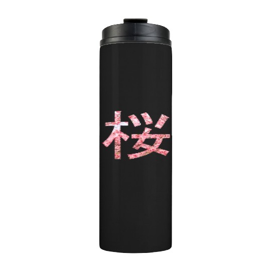 Cherry bloosom , Sakura, Cherry Blossom Thermal Tumblers