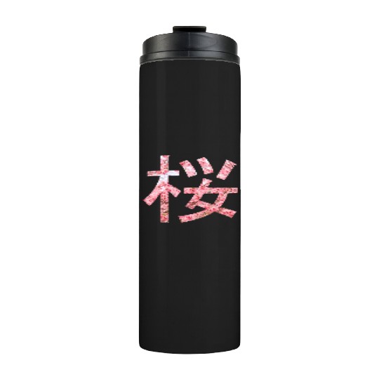 Cherry bloosom , Sakura, Cherry Blossom Thermal Tumblers