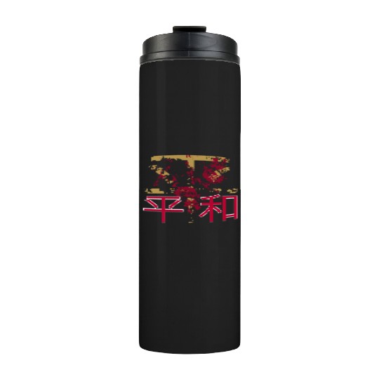 Japan Style Peace Kanji Thermal Tumblers