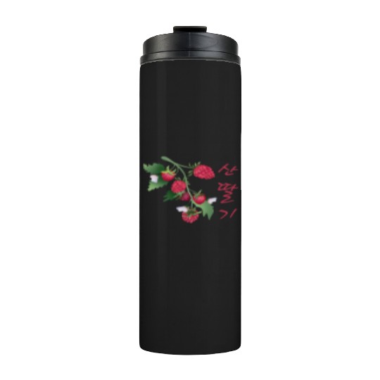 Korean Raspberry Thermal Tumblers