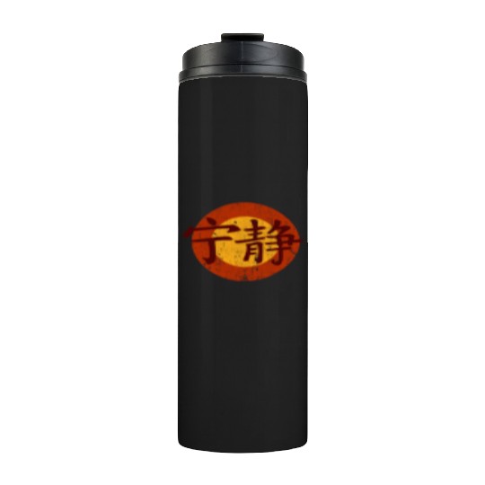 Serenity Symbol - Firefly Thermal Tumblers