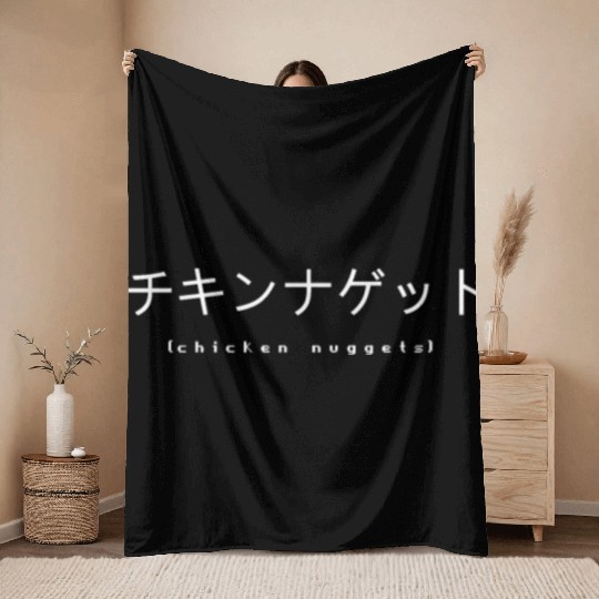 Vaporwave Throw Blankets | Chicken Nuggets | Japanese Text