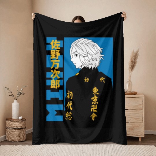 A handsome anime guy from Tokyo Throw Blankets