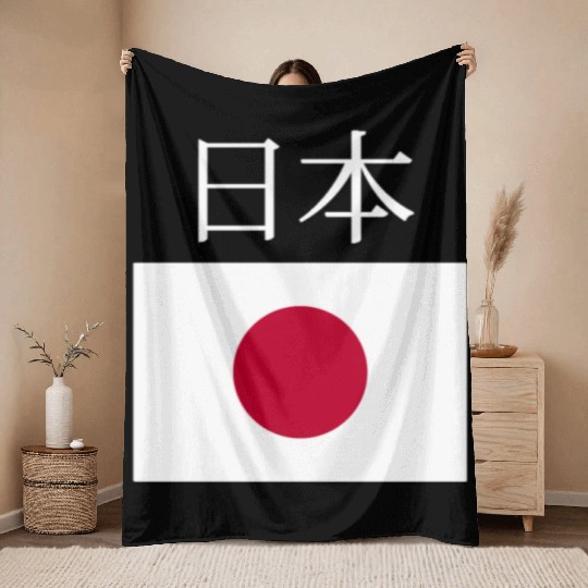 Japan Flag Nihon Japanese Pocket Flags Jacket Throw Blankets