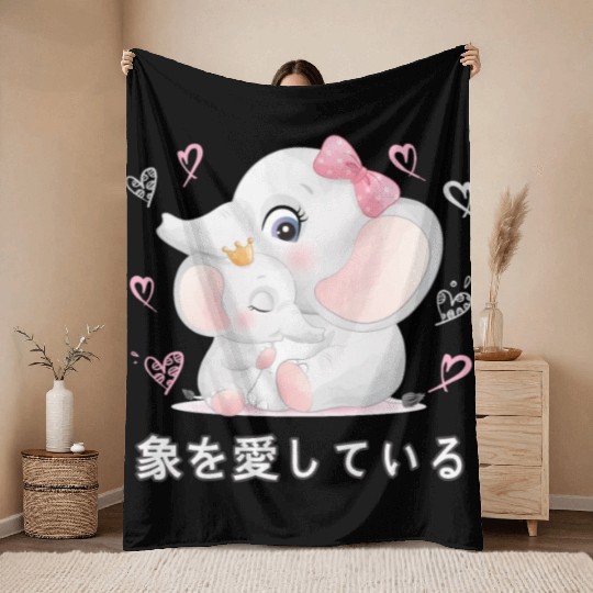 I Love Elephants Love Mom Elephant Throw Blankets