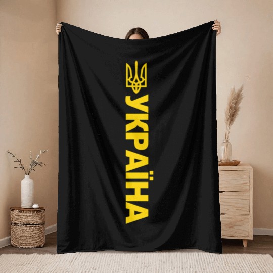 Ukrayina Ukrainian Cyrillic Flag Of Ukraine Throw Blankets