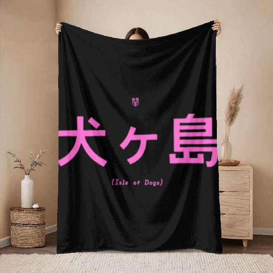 Isle of Dogs Pink Black Title Card retro vintage Throw Blankets
