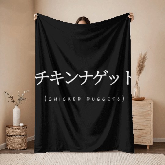Chicken Nuggets In Japanese Funny Sarcastic Throw Blankets