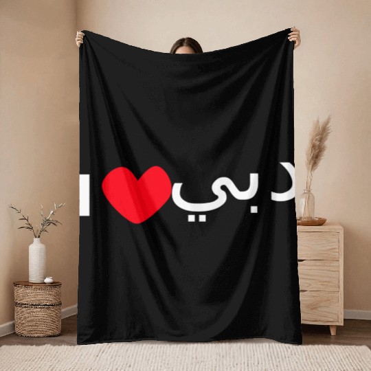 i love dubai Throw Blankets