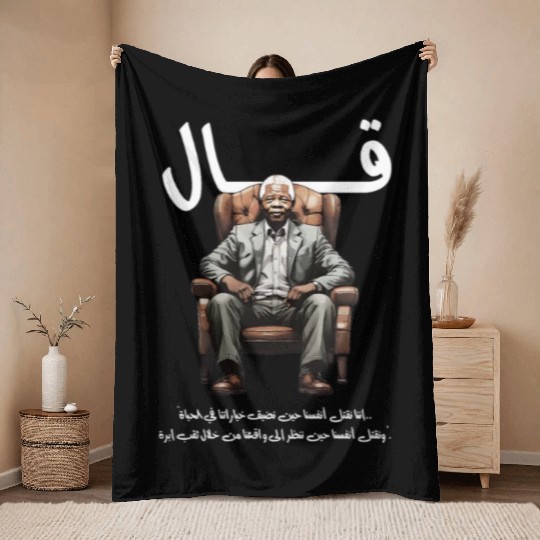 Inspirational Art with Nelson Mandela Quote Throw Blankets