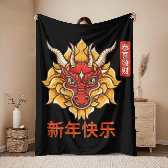 Chinese Dragon Throw Blankets