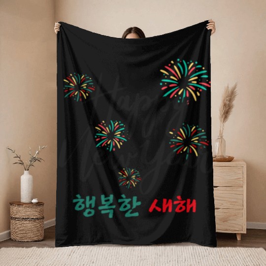 Happy New Year Korean Fireworks Design Throw Blankets
