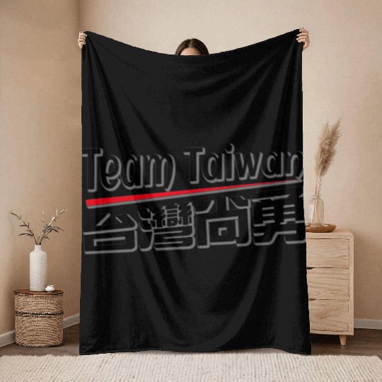 team taiwan 台灣尚勇 black Throw Blankets