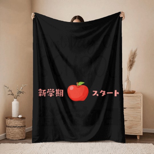 First Day of School Cute Apple Throw Blankets