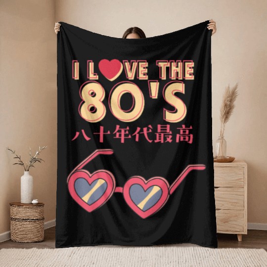 80s Retro Heart Sunglasses Throw Blankets