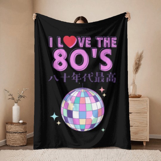 80s Retro Disco Ball Throw Blankets