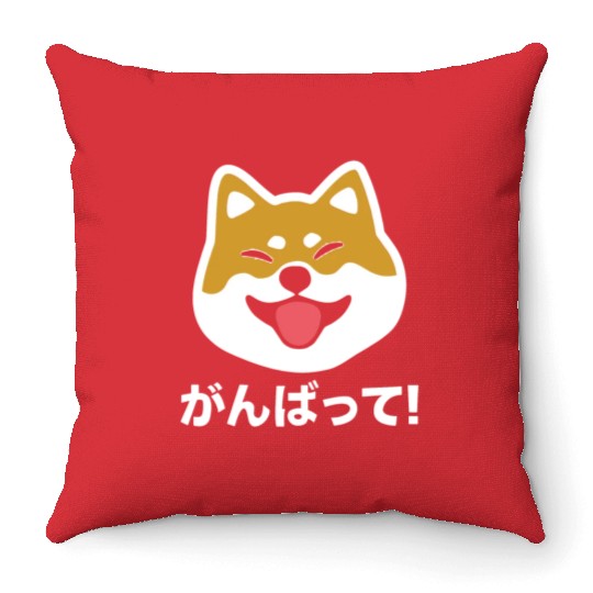 Never Give Up Shiba Inu Japanese Dog Throw Pillows