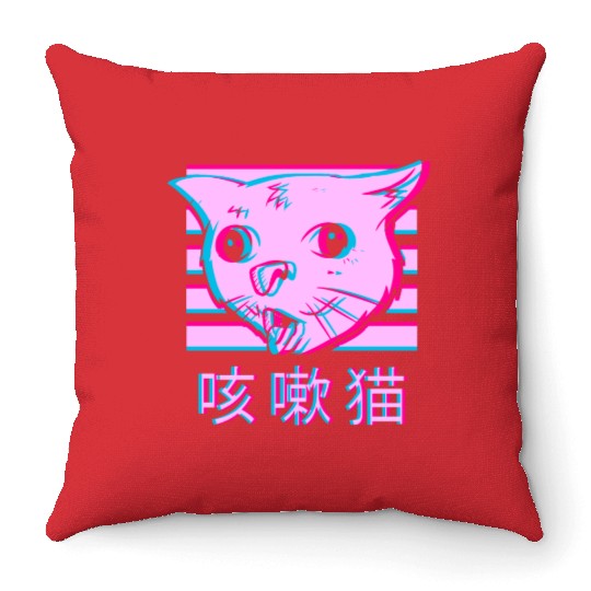 Coughing Cat Meme - Funny Ugly Cat meme vaporwave Throw Pillows