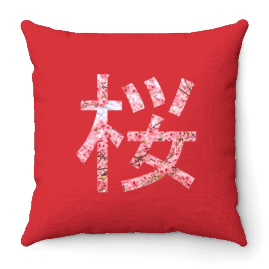 Cherry bloosom , Sakura, Cherry Blossom Throw Pillows