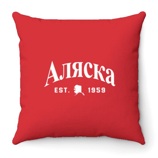 Alaska Throw Pillows Men's Women Children USA North Pole