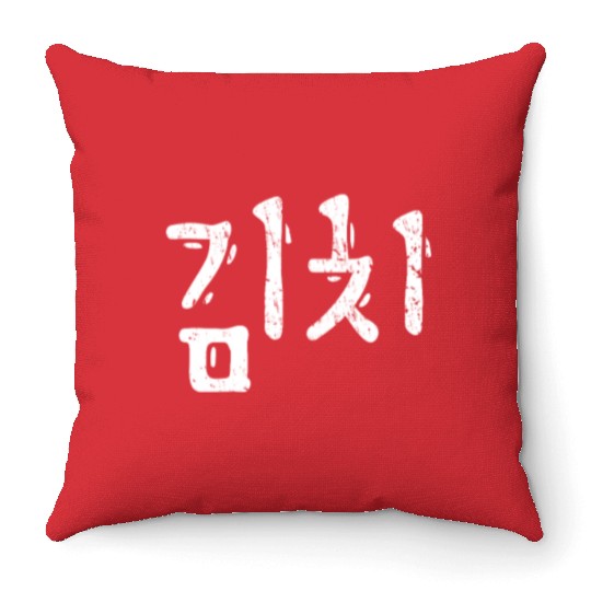 Kimchi Korea food K-Pop K-Drama Throw Pillows