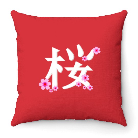 Cherry Blossom Flower Throw Pillows
