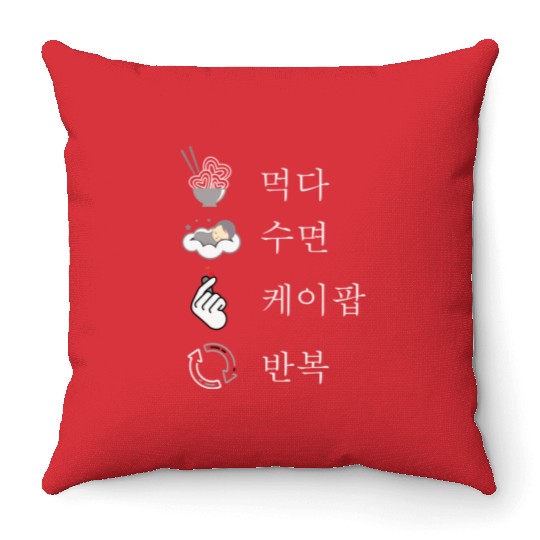 Cool Eat Sleep K Pop Repeat Gift For Party Throw Pillows
