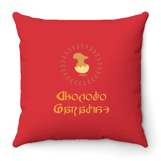 Choco Paradise Glamour Mmo Ffxiv Ff14 Throw Pillows