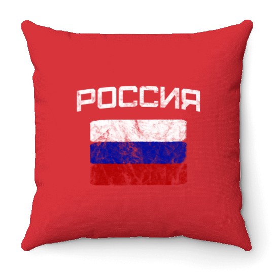 Russia Russian Flag Throw Pillows