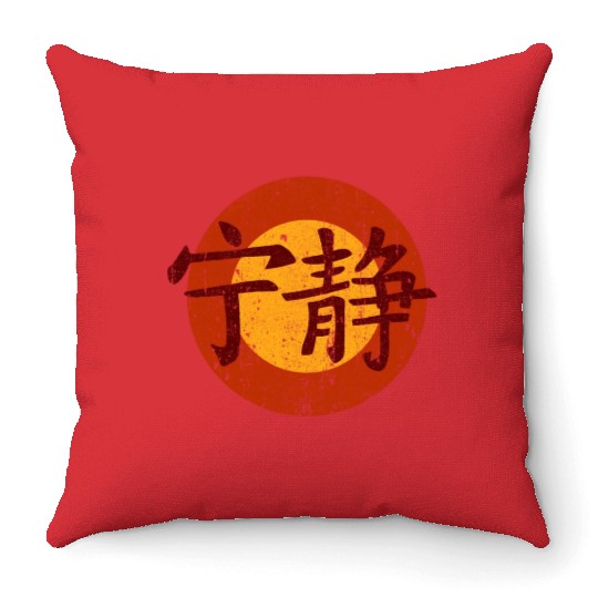 Serenity Symbol - Firefly Throw Pillows