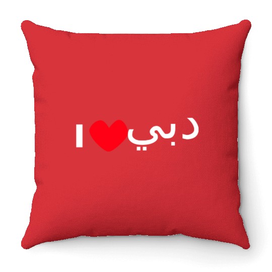 i love dubai Throw Pillows