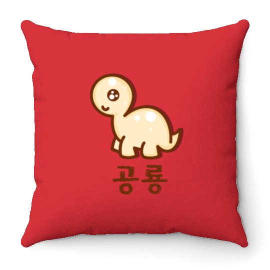 Korean Dinosaur Throw Pillows