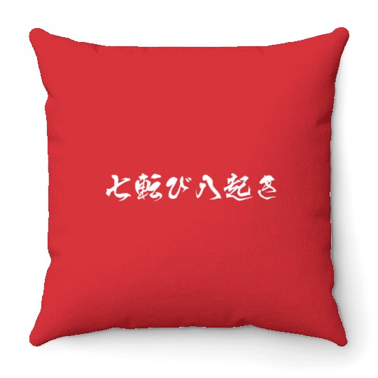 White Nana Korobi Ya Oki (Fall 7 times, get up 8) Throw Pillows