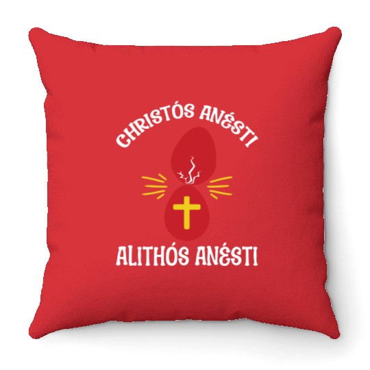Christos Anesti Paschal Greece Flag Passover Throw Pillows