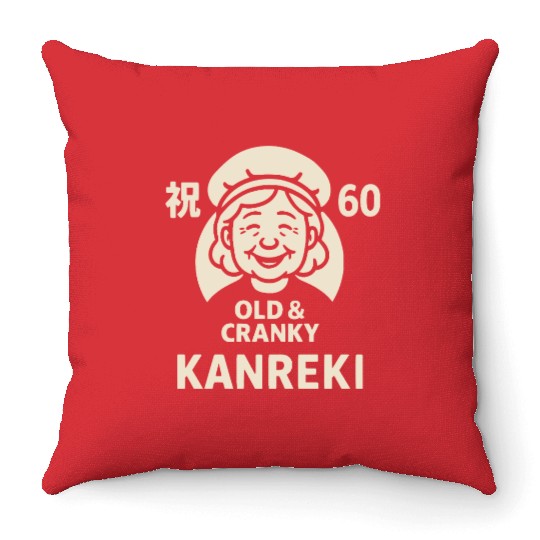 Kanreki Japanese 60th Birthday for Woman Throw Pillows